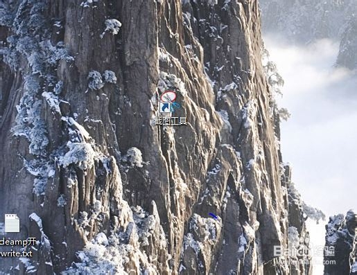 日常电脑操作技巧：快速桌面截图技巧