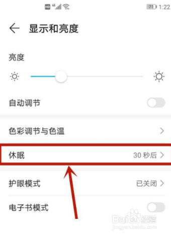 光遇怎么挂机不掉线