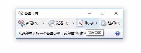 装win系统后mac如何截屏?可用win自带
