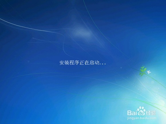 如何安装windows 7系统,无需光盘
