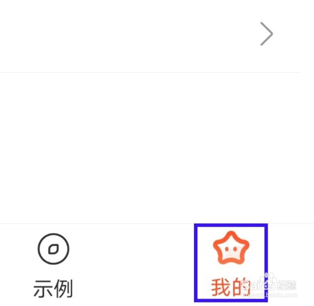 老照片精修的用户协议如何查找