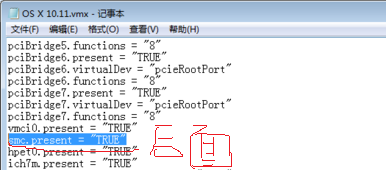 Windows下 VM12虚拟机安装OS X 10.11