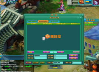 神武醉八仙架设教程