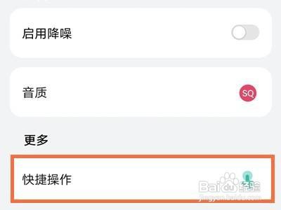 华为freebuds4怎样呼叫语音助手呢？