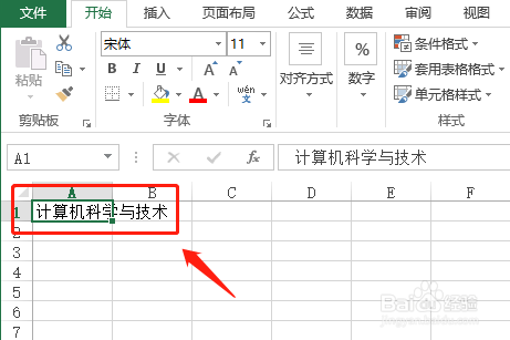 如何让EXCEL单元格中的内容自动换行