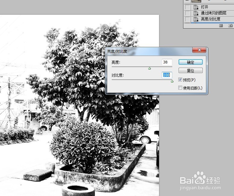 PS教程如何把实景图P成铅笔画