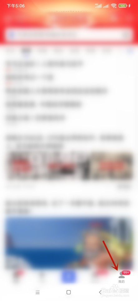 百度如何删除已收藏的网址？