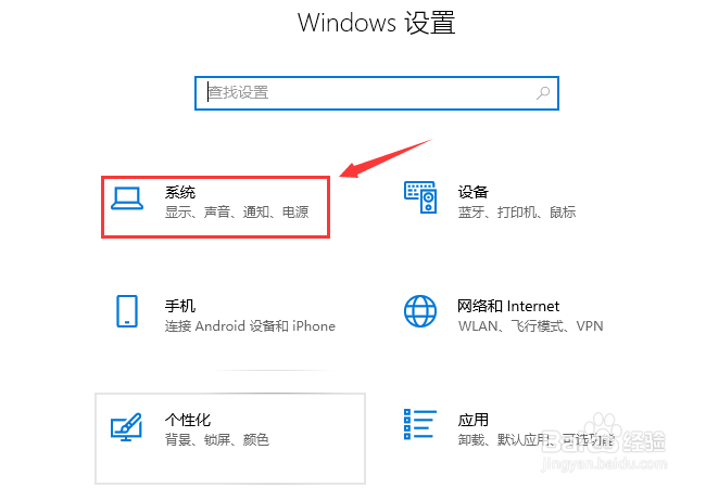 电脑怎么设置锁屏时间