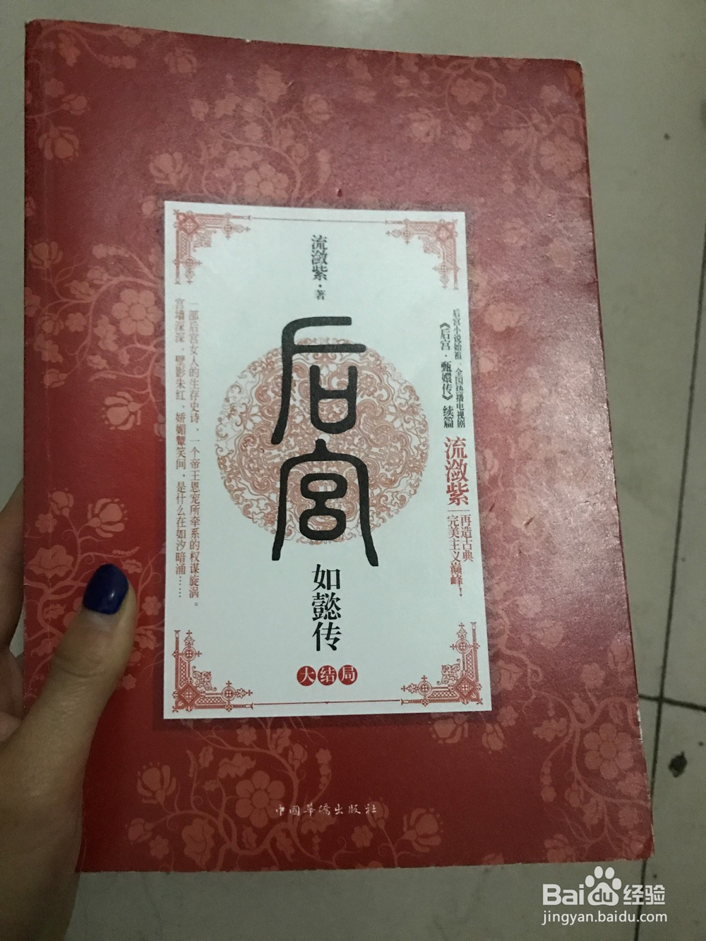 #过年#如何给自己选几本好书