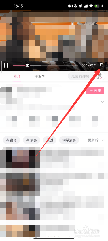 手机b站cc字幕怎么添加
