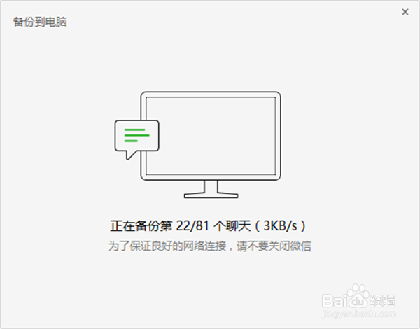 怎么恢复微信聊天记录？聊天记录恢复方法汇总