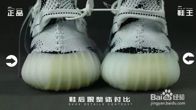 椰子鞋yeezy350怎么分辨真假