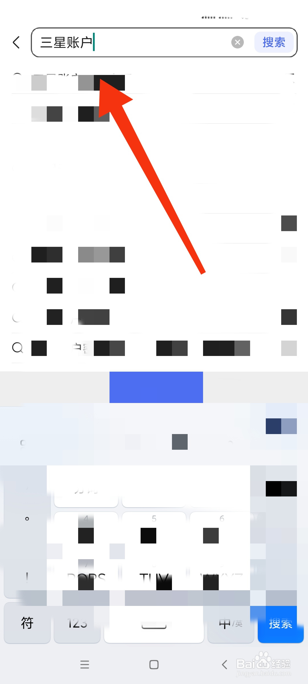 三星手机账号登录网站