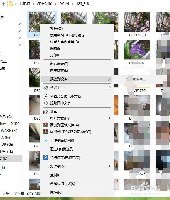 如何去掉u盘被写的保护