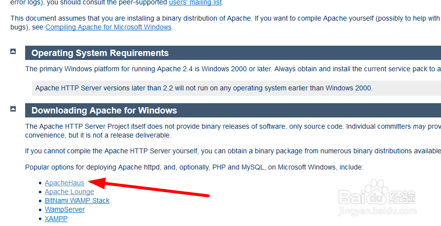 apache2.4+PHP7配置教程