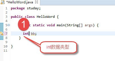 JAVA基础_数据类型之_基础类型分类