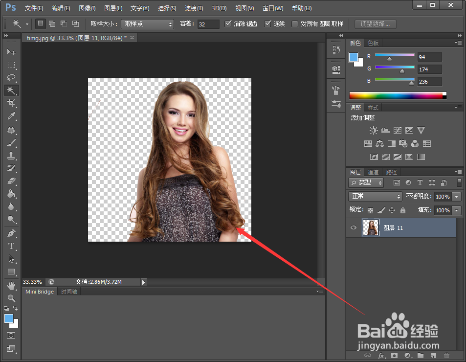 PS影像美化之如何制作剪影效果?
