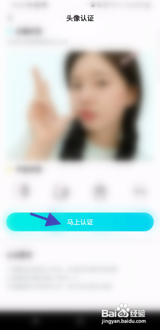 糖妹到哪真人认证
