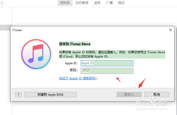 iphone如何恢复删除数据