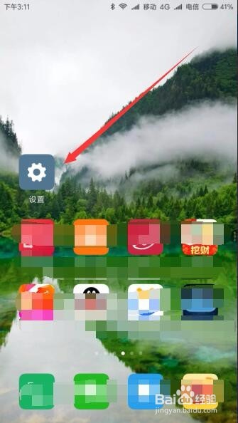 小米手机浏览器定时开启护眼模式怎么样设置