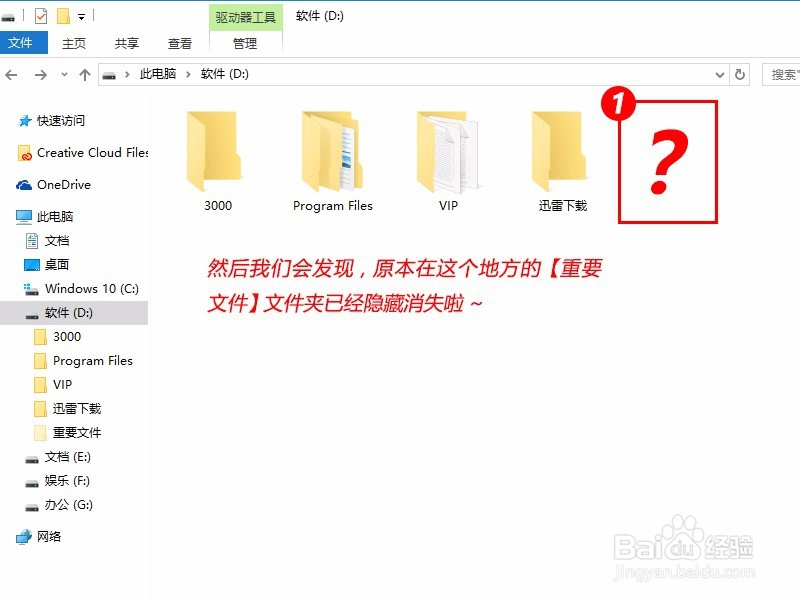 怎么找到电脑里的文件夹，如何隐藏电脑里的文件