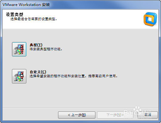 VM虚拟机安装苹果操作系统第一部分安装VM10