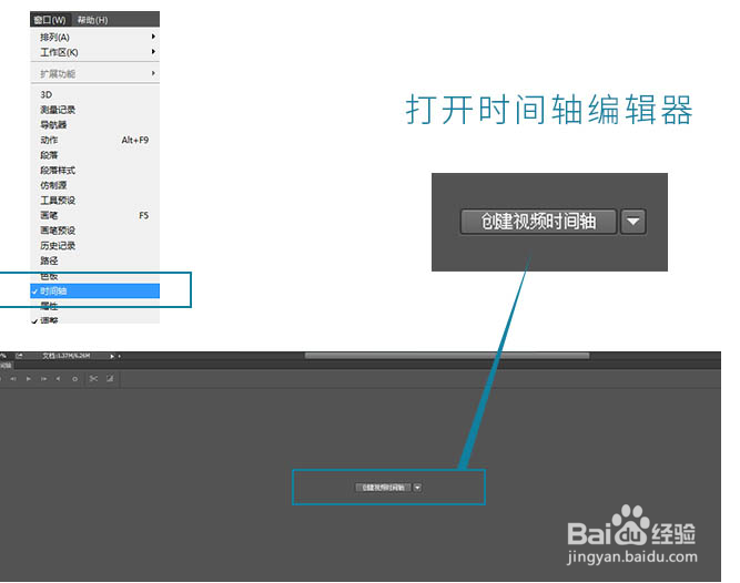 Photoshop制作漂亮的蓝色星光闪动字
