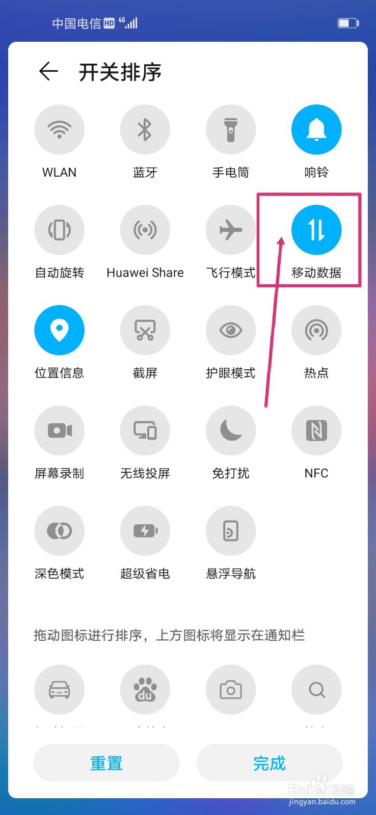 微信抢房有什么技巧