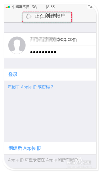 怎么在iphone手机上申请注册创建Apple ID