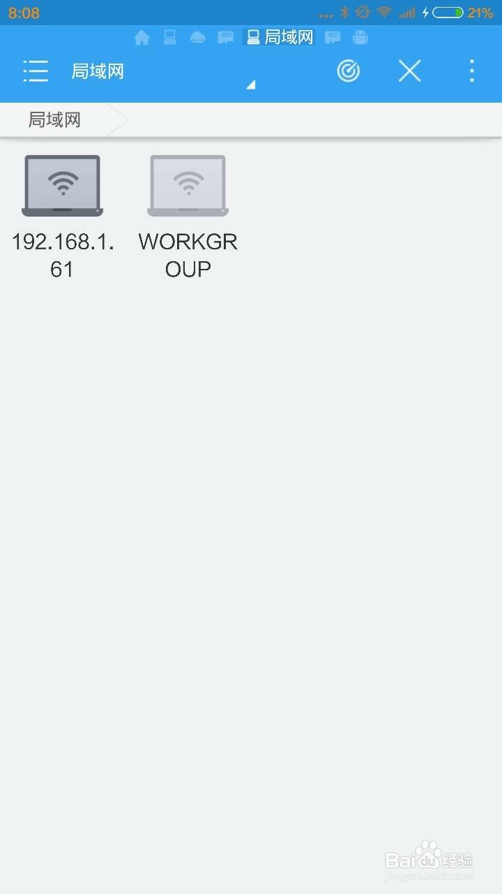 在PicoVR中“飞屏”播放电脑、网盘里的视频