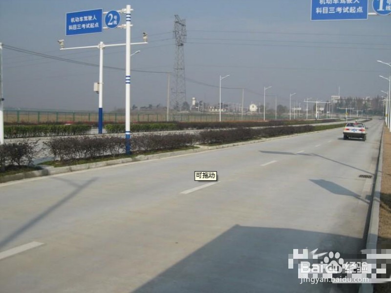 如何准备驾照科目三路考考试？