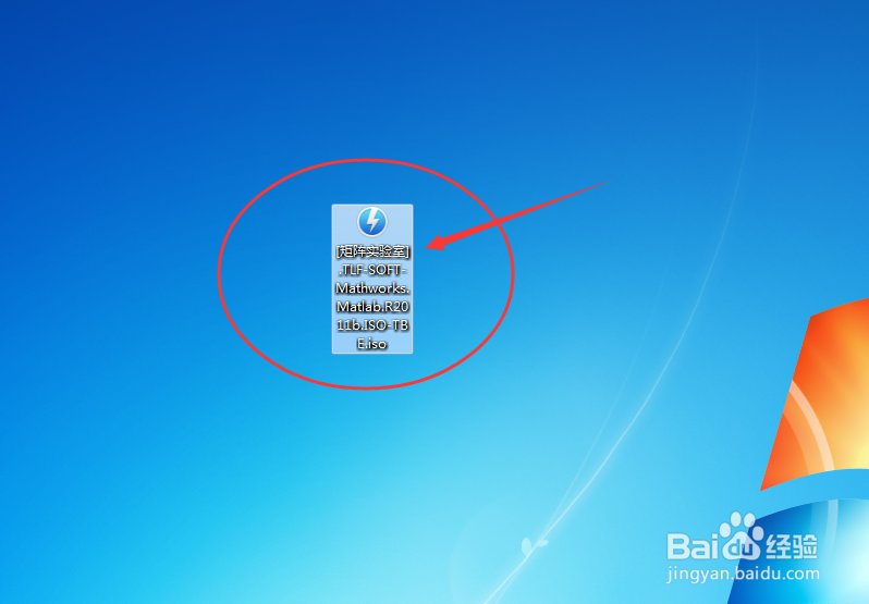 安装 DAEMON Tools Lite 10.3 虚拟光驱
