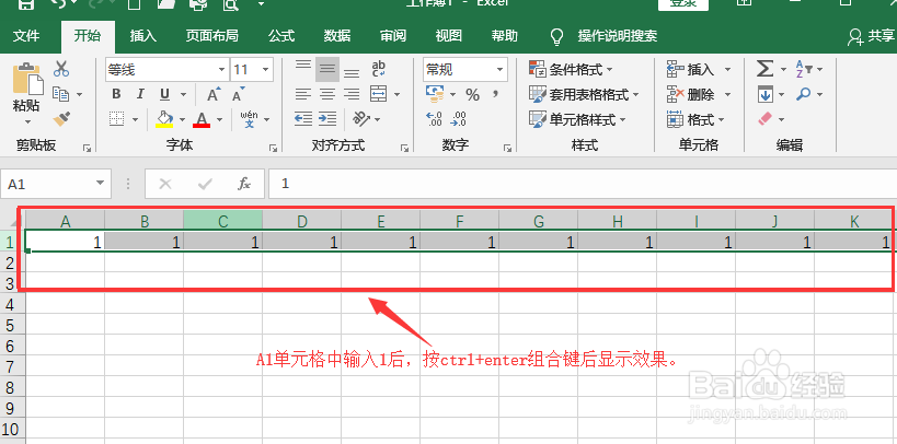 excel的最大行数和列数分别是多少？？