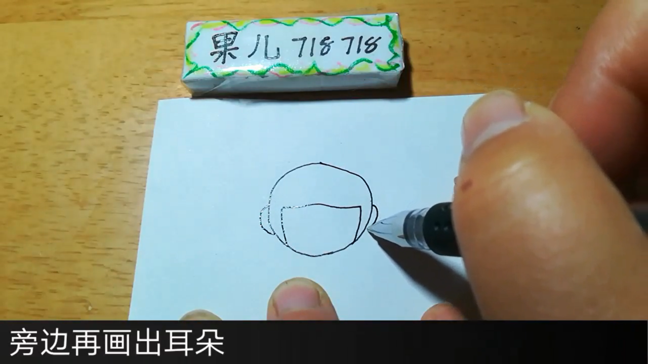 用圆形画小女孩简笔画怎么画