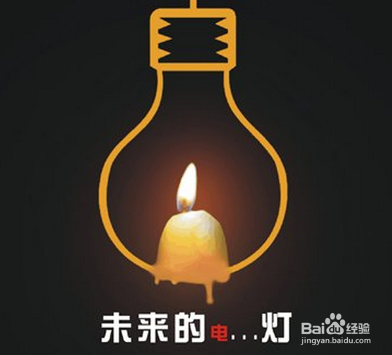 如何既节约又有公德心