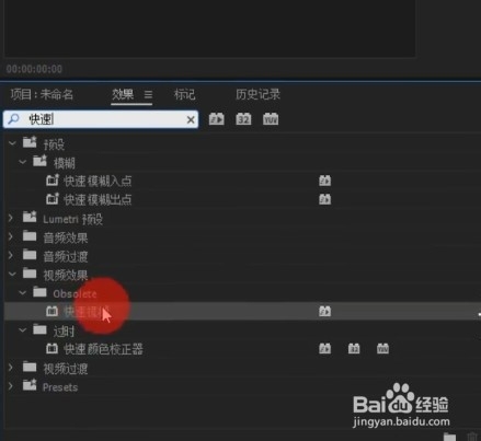 PR如何制作模拟转轴效果