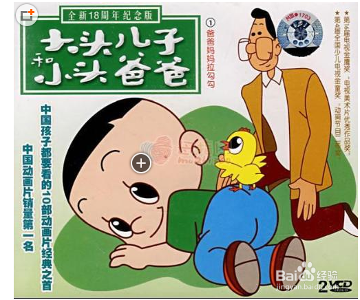 六一，准备怎么过---大学生篇
