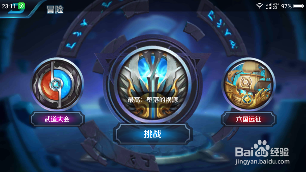 王者荣耀如何躺着快速赚金币？