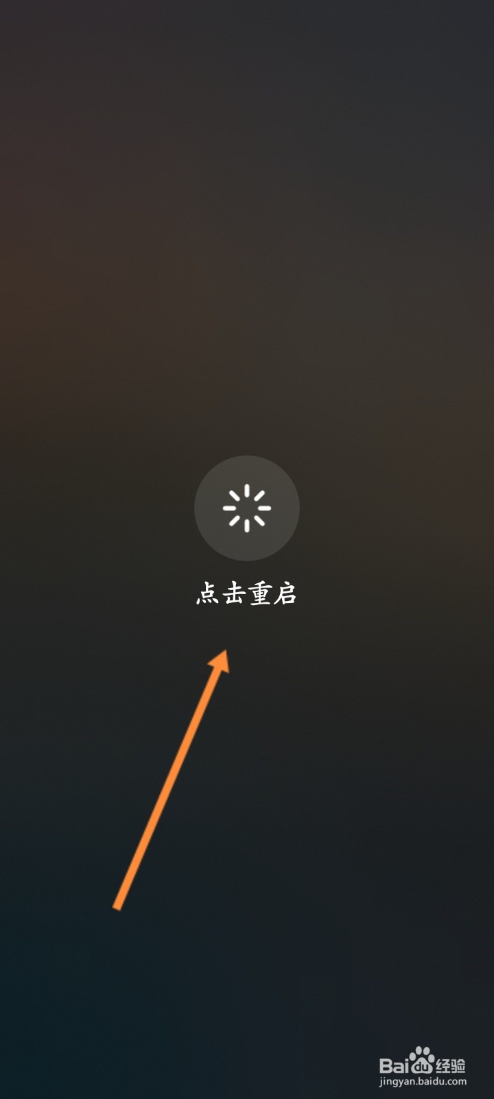 华为手机卡机动不了怎么办