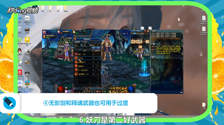 DNF狂战士最强武器怎么选择