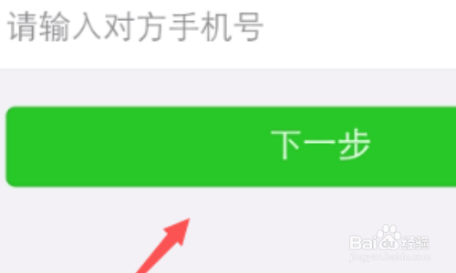 微信怎么申请解封