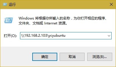 ubuntu16.04 配置samba服务器登录home目录