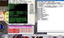 永恒狂刀脚本制作教程
