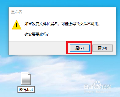 电脑微信双开,同时打开多个微信