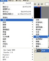 ps酷炫好看实用新手发光裂痕艺术字体教程学习!