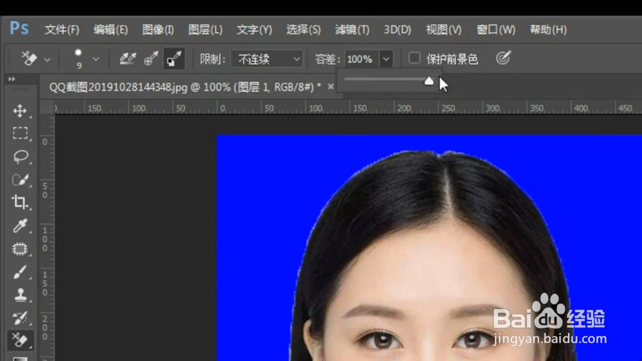 怎么去除抠图白边？