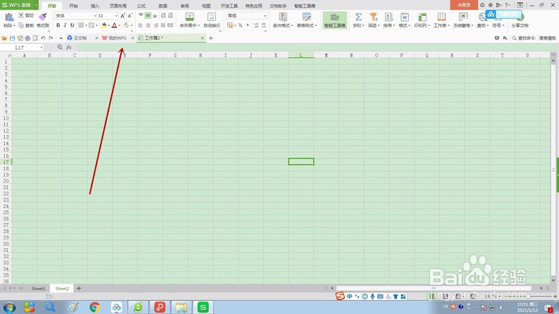 Wps表格不显示编辑栏如何解决？