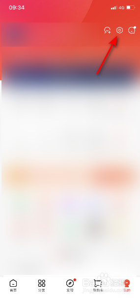 京东App怎么进行修改登录密码申诉