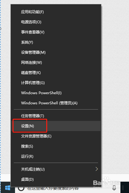 <b>Windows 10 (Win10)系统设置默认程序(默认应用)</b>