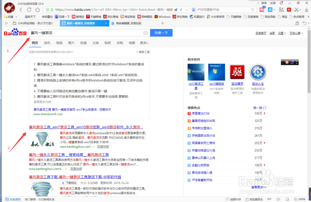 Windows如何生成密钥